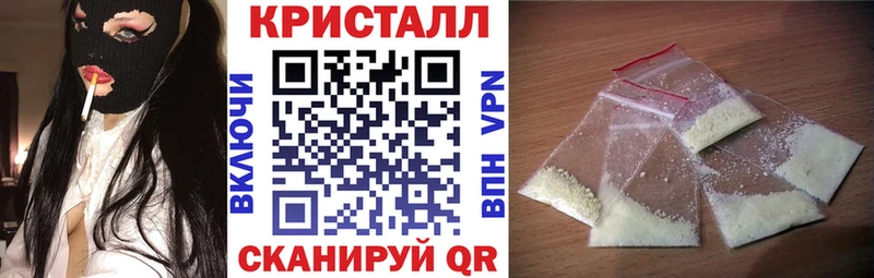 Амфетамин 97%  Купить  Чадан 