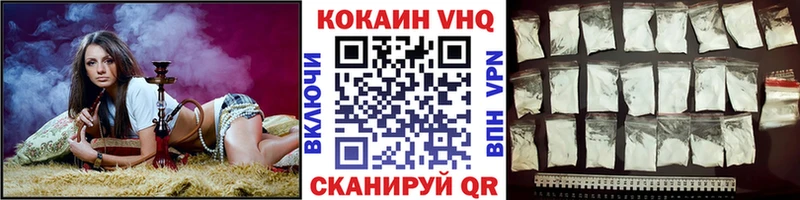 COCAIN Перу  Купить где  Чадан 