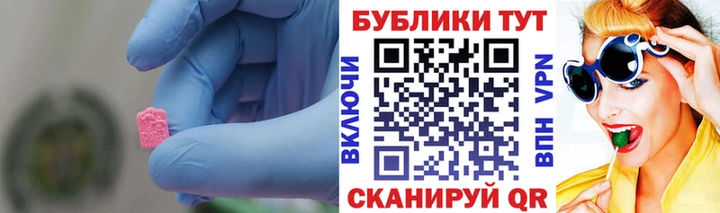 Экстази Дубай  Купить закладки  Чадан 