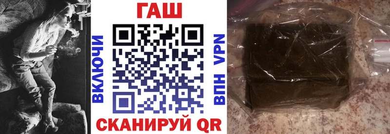 ГАШИШ 40% ТГК Чадан