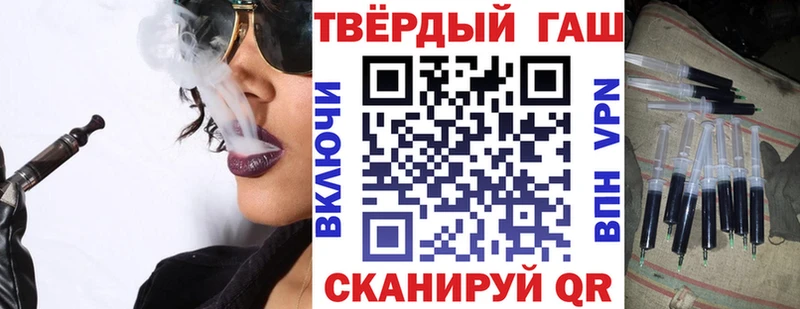 ГАШИШ ice o lator  Купить где  Чадан 
