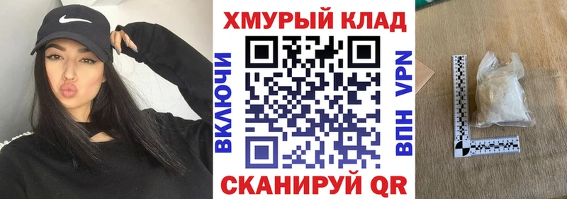 Купить  Чадан  Героин Афган 