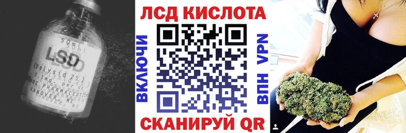 Лсд 25 экстази кислота  Купить  Чадан 