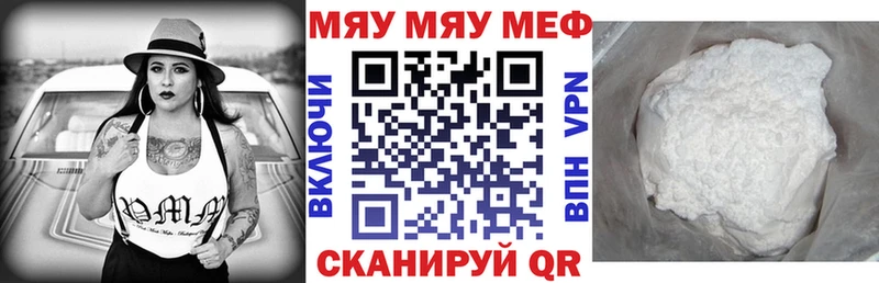 МЯУ-МЯУ VHQ  Чадан 
