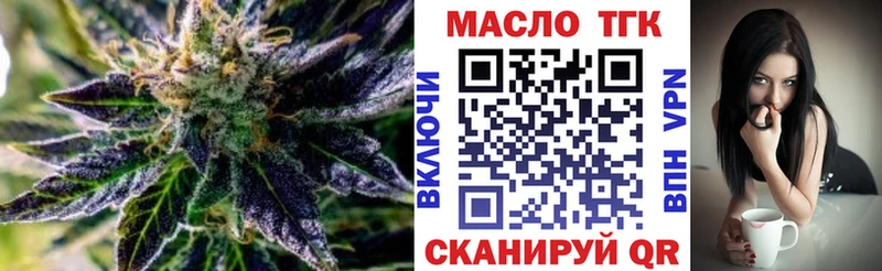 Купить где  Чадан  ТГК Wax 