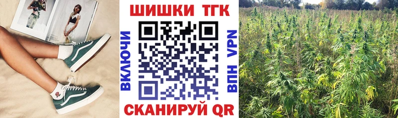Канабис Bruce Banner  Купить закладки  Чадан 